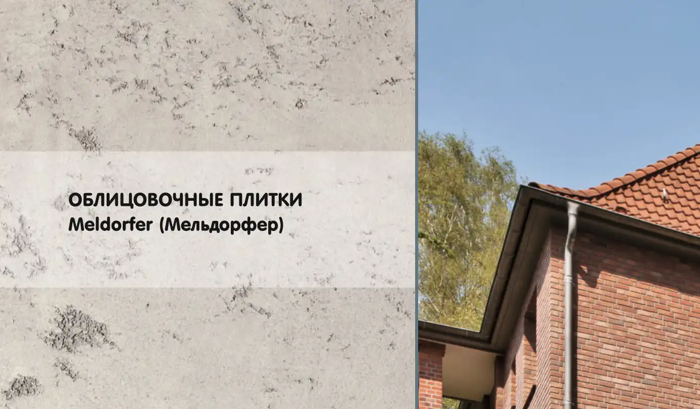 Мобильный офис и доставка образцов трафаретного кирпича по Минскому району.